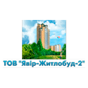 ТОВ "Явір-Житлобуд-2" ТОВ "Явір-Житлобуд-2"