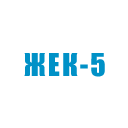 Бровары КП "ЖЕК-5" Бровары КП "ЖЕК-5"