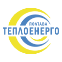 Полтаватеплоенерго Полтаватеплоенерго