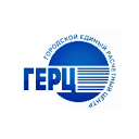 ГЕРЦ ГЕРЦ