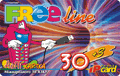 ����������� ������ FreeLine 